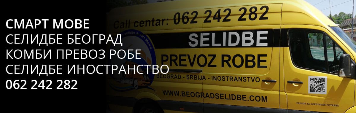 селидбе београд