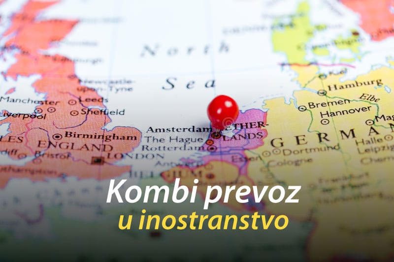 комби превоз иностранство