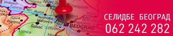 смарт-мове-селидбе-београд